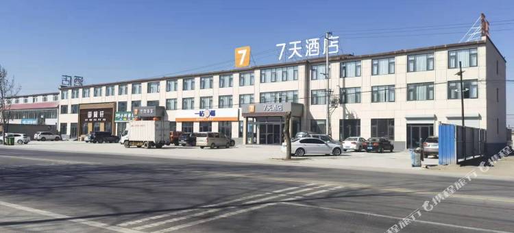 7天酒店(定兴固城店)图片