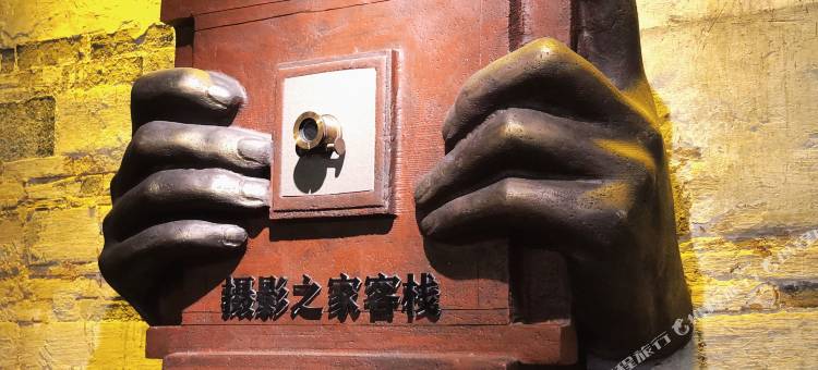 兰溪游埠摄影之家民宿图片
