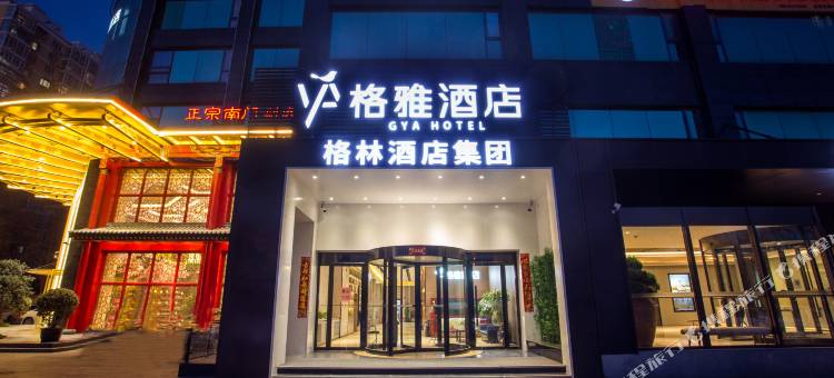 格雅酒店(北京顺义燕京桥店)图片