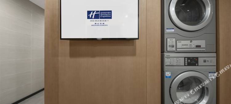 眉山东坡智选假日酒店(眉山东站店)图片