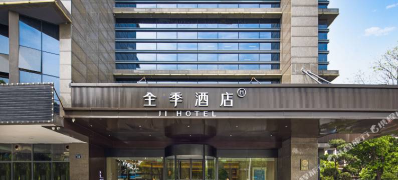 全季酒店(杭州临平经开区北沙东路店)图片