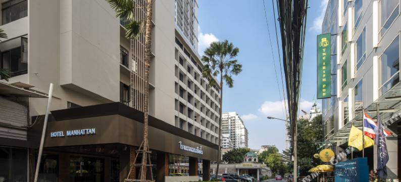 曼谷曼哈顿酒店(Manhattan Hotel Bangkok)图片