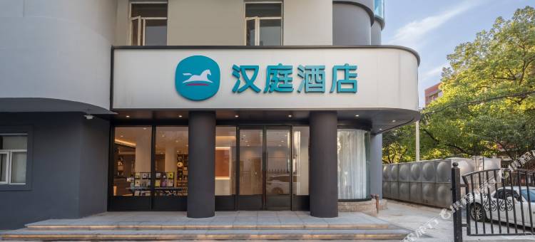 汉庭酒店(无锡三阳广场地铁站店)图片