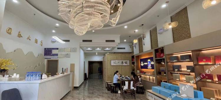 贵阳国泰大酒店(贵州医科大学附属医院店)图片