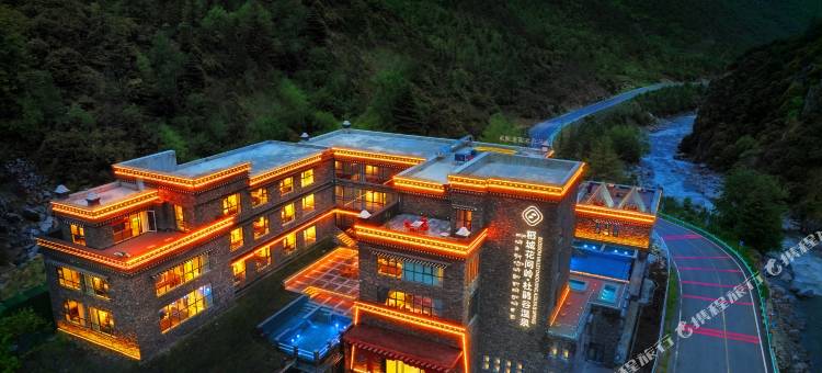 稻城亚丁花间岭·杜鹃谷温泉酒店图片