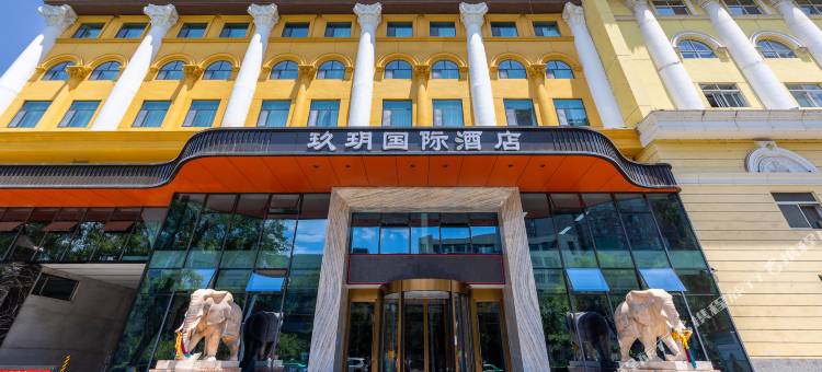 西宁玖玥国际酒店图片