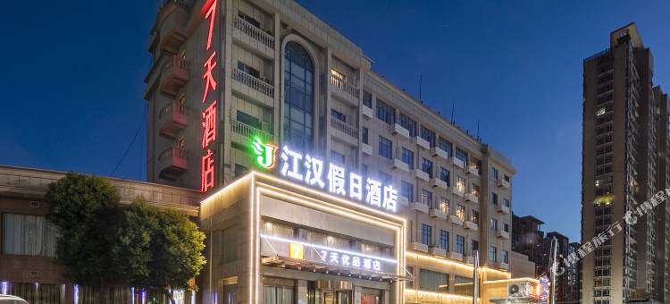 7天优品酒店(武汉蔡甸广场店)图片