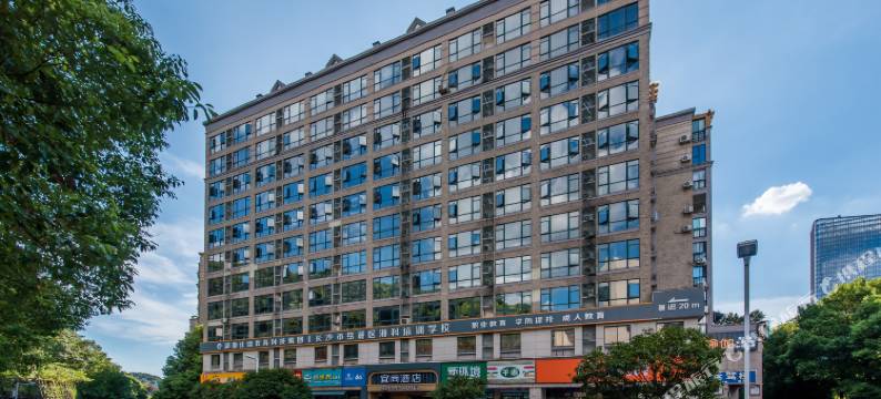 宜尚酒店(长沙岳麓山湖大财院校区店)图片