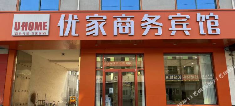 优家商务宾馆(临沂河东店)图片