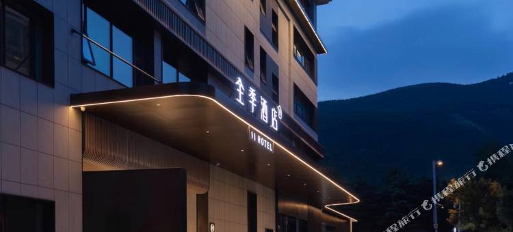 全季酒店(泰安泰山景区店)图片