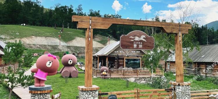 在山野 · 赞纳ZANA度假民宿(喀纳斯景区老村店)图片