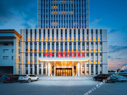 通辽海珀丽昂酒店(通辽火车站店)