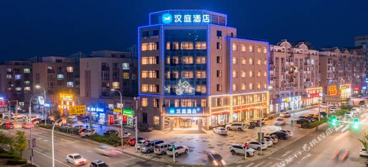 汉庭酒店(大连长兴岛经济区店)图片
