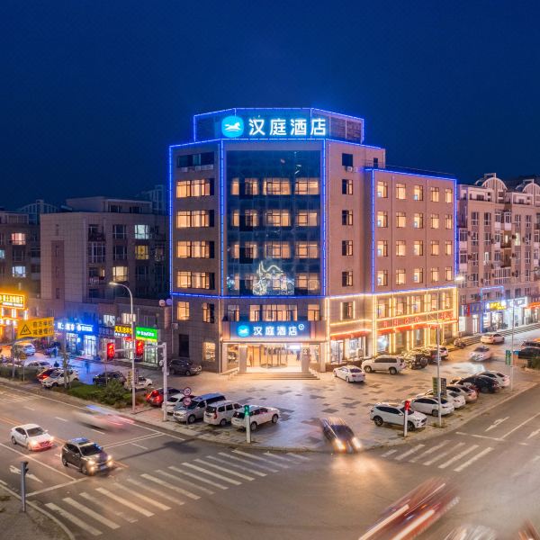 汉庭酒店(大连长兴岛经济区店)图片