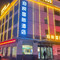 泊悦国际酒店(曹县庄寨政府店)