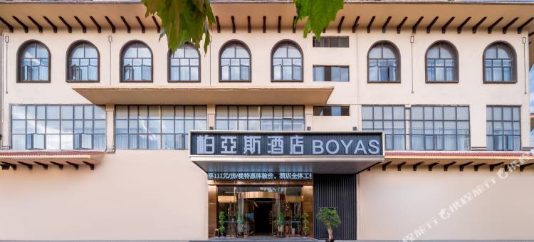 柏亚斯酒店(绥阳店)图片