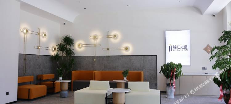 锦江之星酒店(郸城新华路店)图片