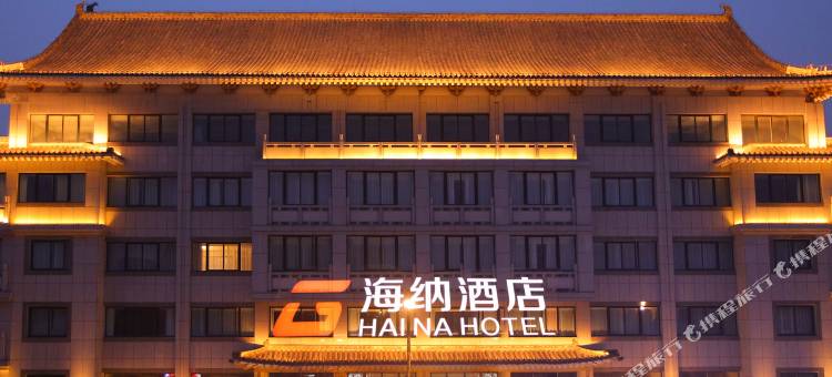 海纳·酒店(开封万岁山大宋武侠城清明上河园店)图片