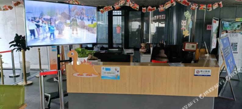 北京半山雅舍民宿图片