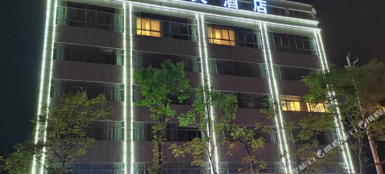 合阳永乐大酒店图片