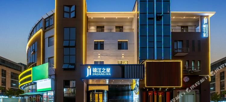 锦江之星酒店(昆山千灯古镇店)图片