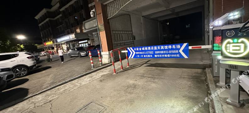 昆山蓝天商务连锁酒店(花桥花溪公园地铁站店)图片