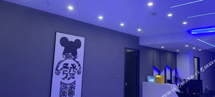 朝阳拾尚电竞酒店图片