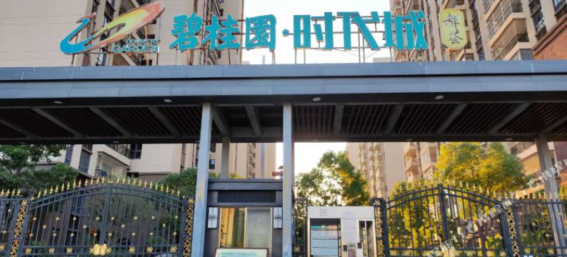 COCO青旅民宿(汕尾高铁站店)图片