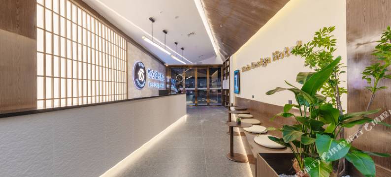 东莞怡心设计酒店(东城光明路店)图片