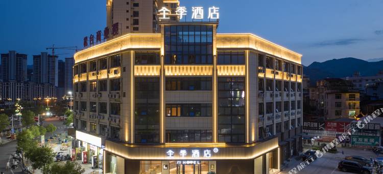 全季酒店(古田翠屏湖滨河西路店)图片