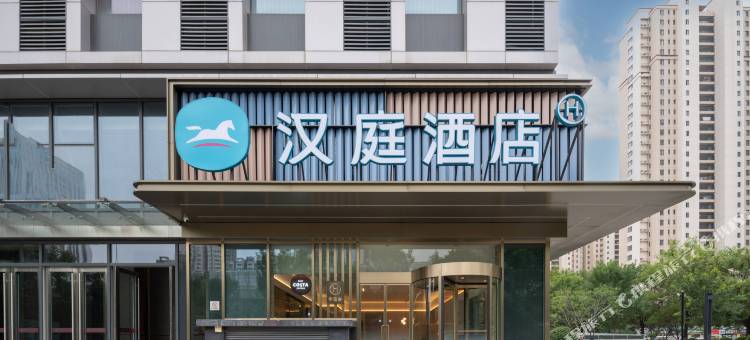 汉庭酒店(济南西站印象济南店)图片