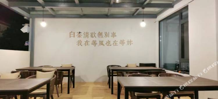 山雨来茶·宿图片