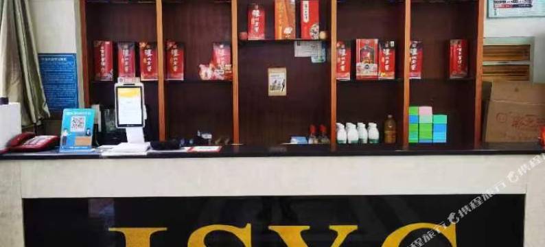 重庆金淞雅池大酒店图片