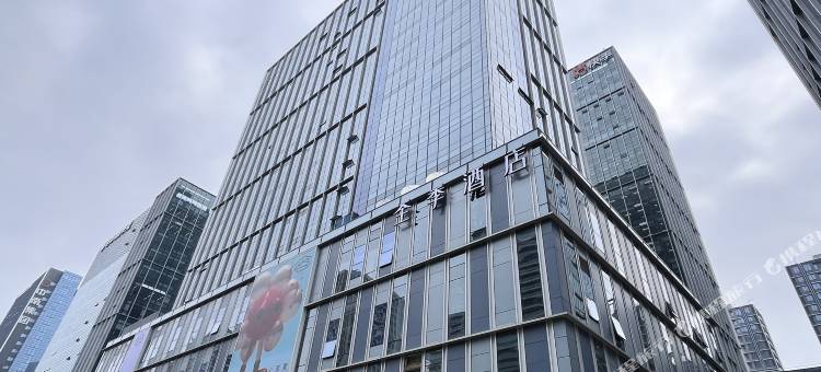 全季酒店(杭州聚才路地铁站店)图片