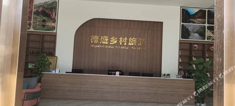 曲靖德庄庄园图片