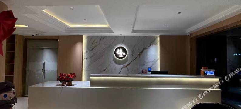 禧悦酒店(巴彦淖尔市临河区人民公园店)图片