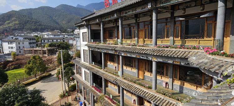 宾川铭振民宿图片