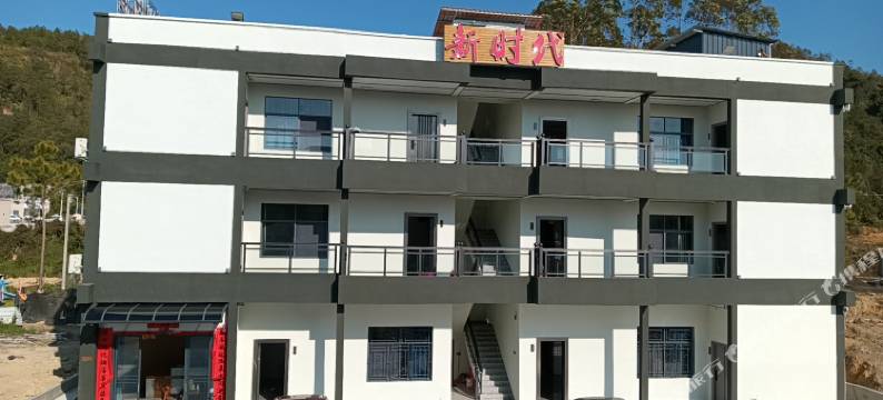 新时代温泉酒店(惠东安墩热汤店)图片
