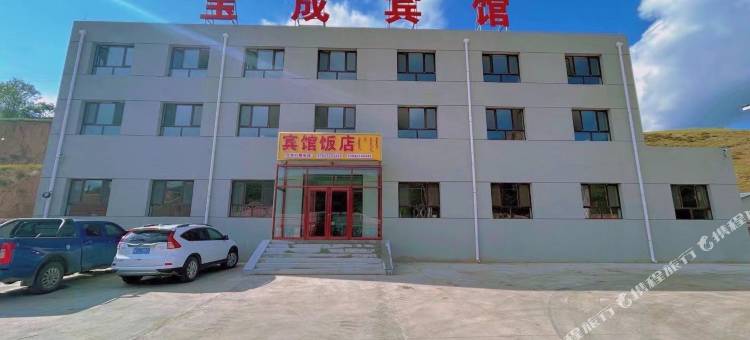 宝成宾馆图片