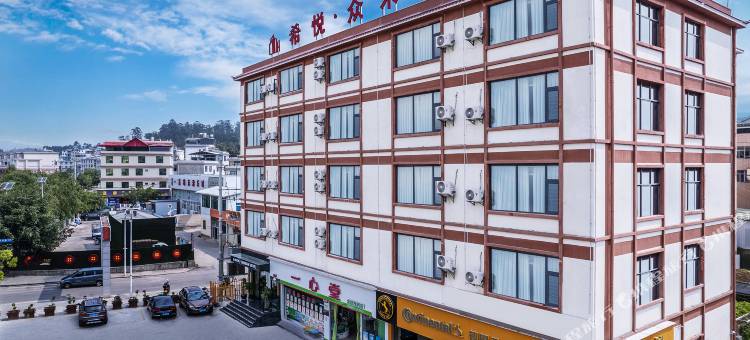 希悦众禾酒店(临沧高铁站店)图片