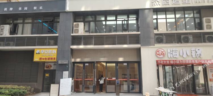 大隐艺术影宿民宿(郑州信万广场海洋馆店)图片