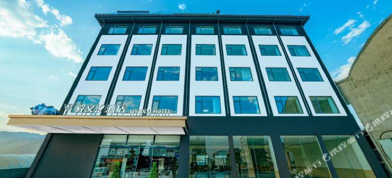 礼州毅文汐酒店图片