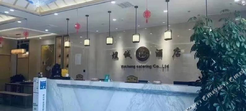 长武煜诚酒店图片