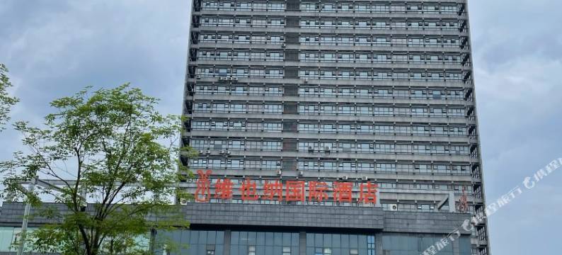 晚风投影式酒店(重庆北站店)图片