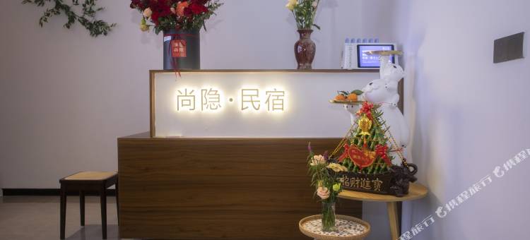 尚隐民宿(潮州古城牌坊街店)图片