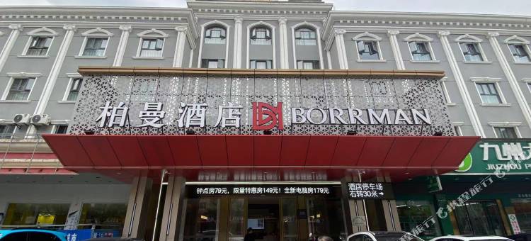 曼米电竞民宿图片
