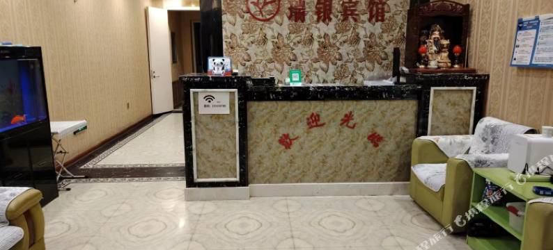 瑞银主题宾馆图片