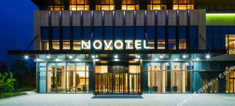 南京机场诺富特酒店图片