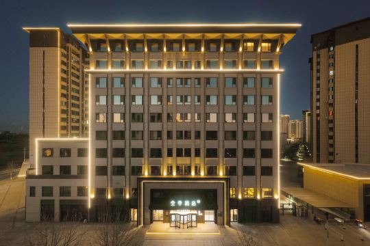 全季酒店(葫芦岛连山区政府店)预订价格,联系电话位置地址【携程酒店