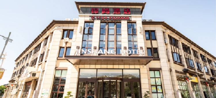 锦尚酒店图片